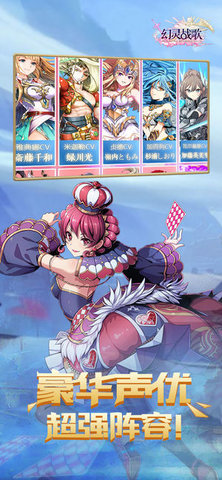 幻灵战歌(0.1折打金三国)