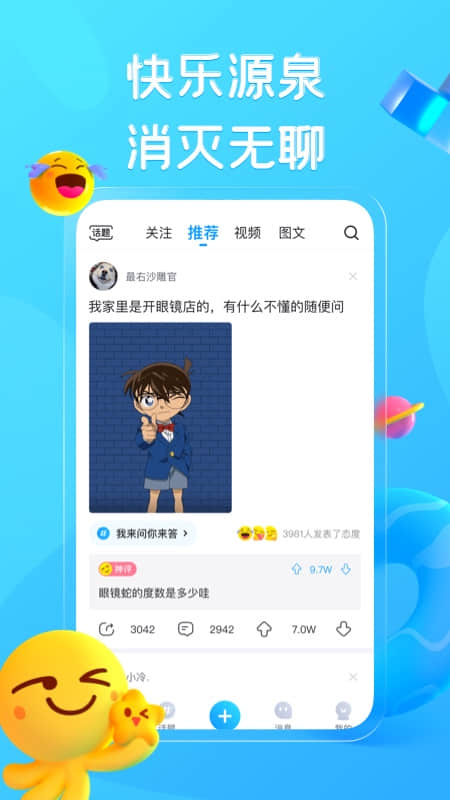 最右历史版