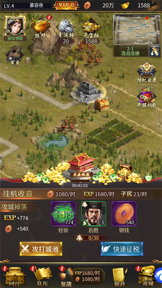 大秦帝国风云录（0.1折天命帝王）