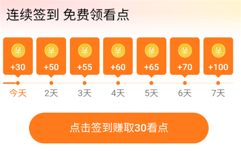 薏米短剧官方版