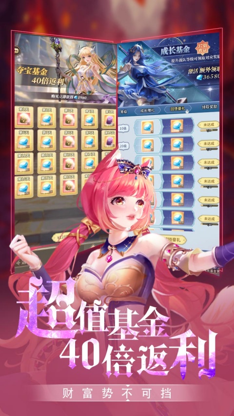 海岛传奇小米渠道服