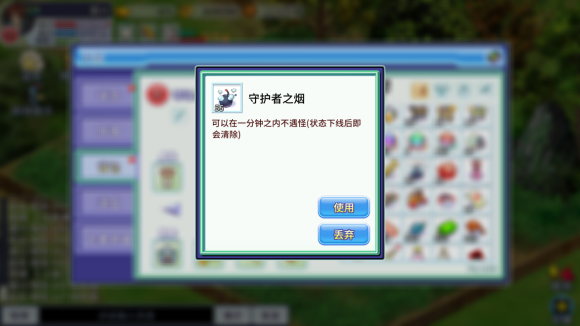 吞食天地归来腾讯版