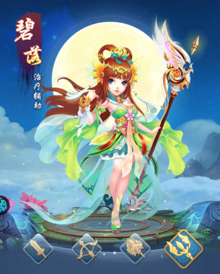 六界仙尊手游