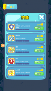 雪糕刺客手机版