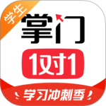 掌门1对1辅导app