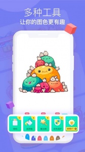 开心图图乐正版