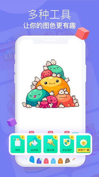 开心图图乐正版