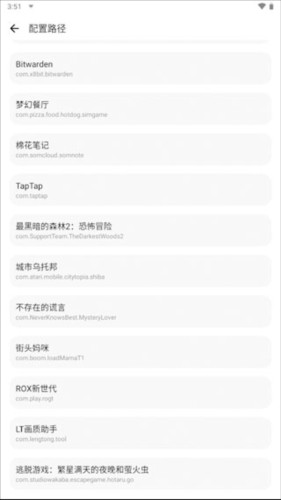 LT画质助手官方正版