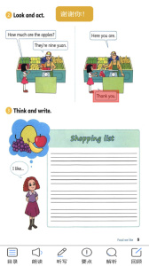 冀教版英语三年级下册