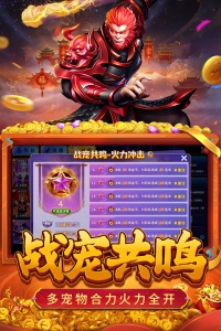 真人街机捕鱼九游版