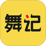 舞记手机版