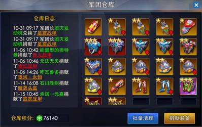 奥特曼热血英雄微信登录版
