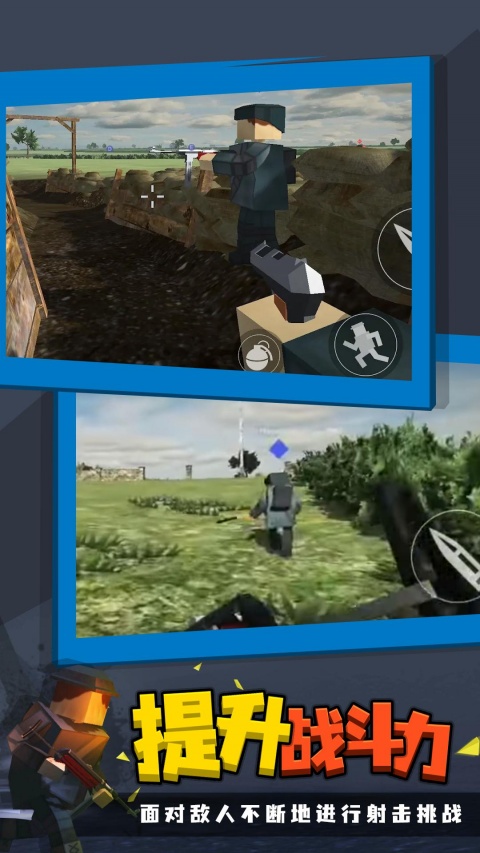 像素绝地吃鸡最新版