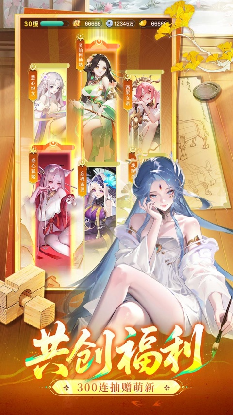 道友请留步bilibili版