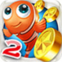 捕鱼达人2旧版本