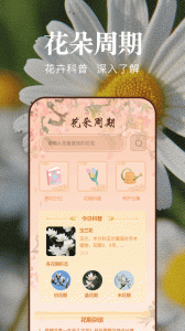 猫咪社区3.1.0最新版