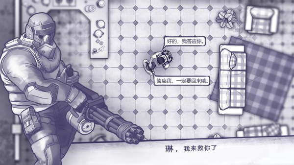 阿瑞斯病毒小米版