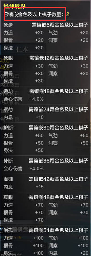 天涯明月刀世界手游