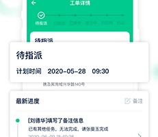 驼驮维保app