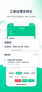 驼驮维保app