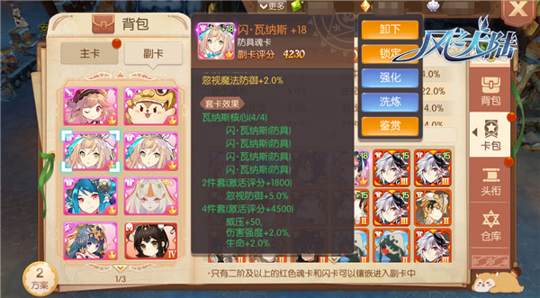 风之大陆国际服