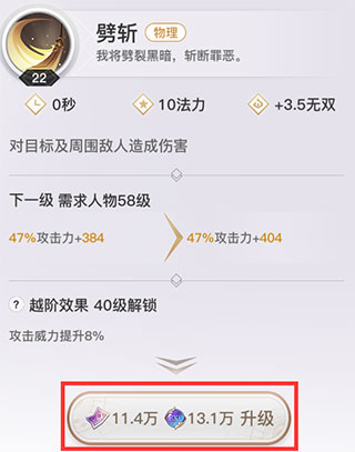 天谕手游bilibili版
