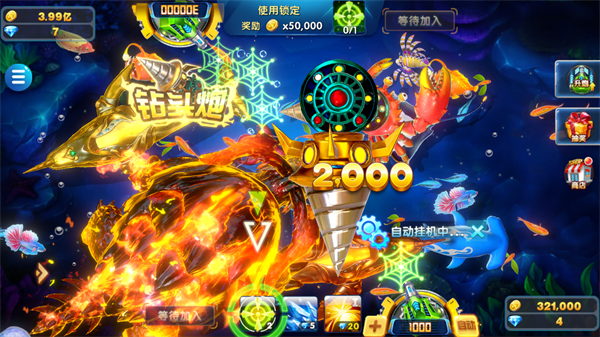 天天捕鱼达人最新版