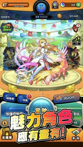 怪物弹珠最新版