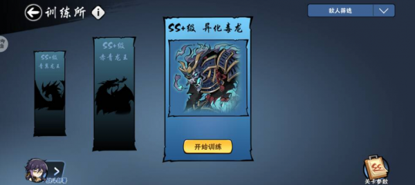 忍者必须死3官服