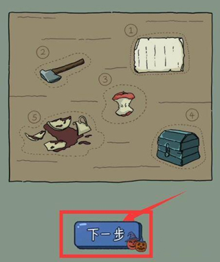 落樱小屋1官方正版