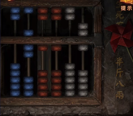 纸嫁衣6无间梦境小米版