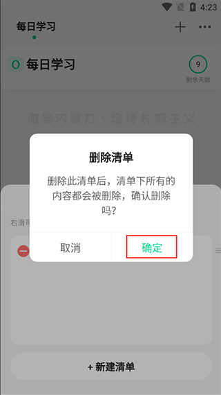 飞鱼计划最新版