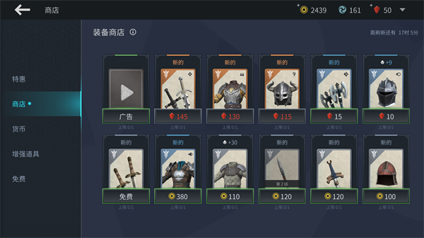 暗影格斗3(内置菜单)