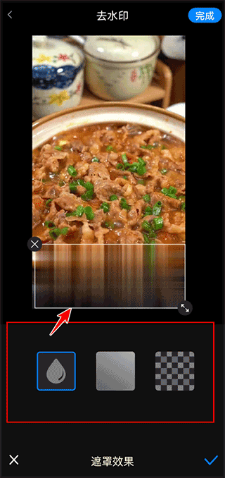 提词全能王app