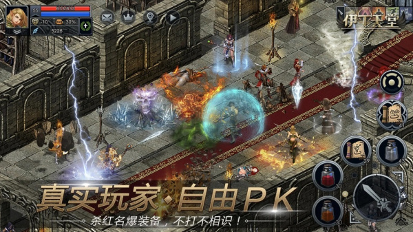 伊丁天堂官方版