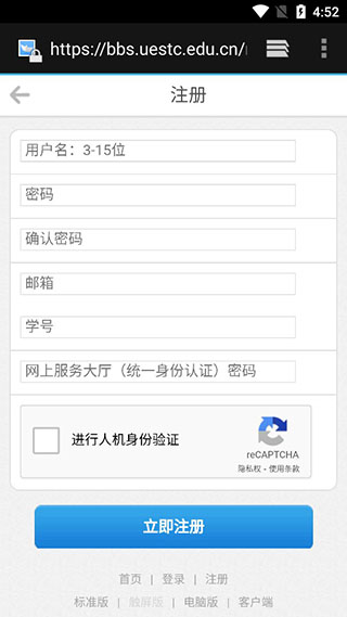 清水河畔app