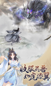 魔天记手游九游版