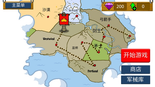 火柴人战争遗产无限钻石版99999