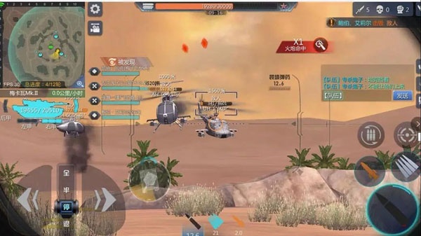 巅峰坦克九游渠道服