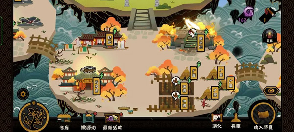 无悔华夏内置菜单MOD