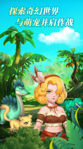 塔尔战纪官方版