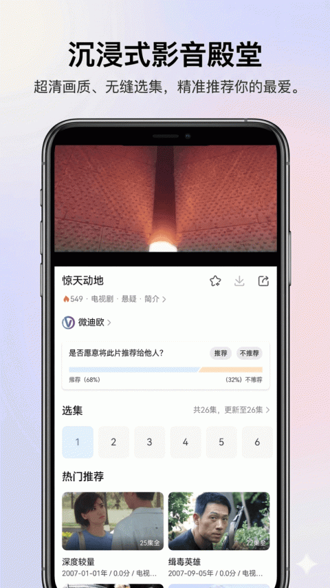 影视大全最新版