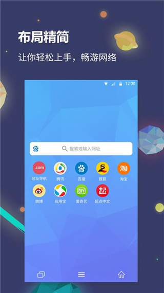 猎云浏览器app