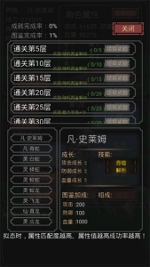 开局一只史莱姆最新版