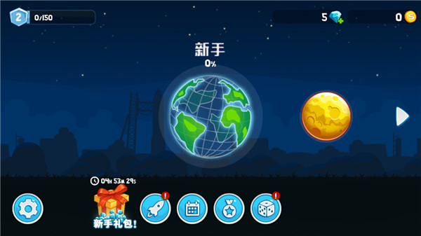 暴爽疯狂赛车无限金币无限钻石版