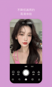 B612美颜相机app