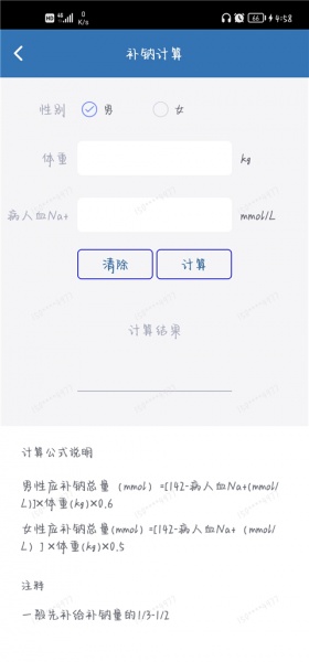 移睿云医生app