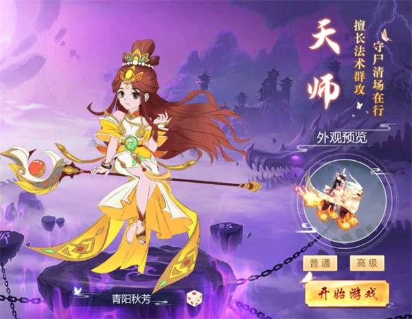 九州幻境城手游