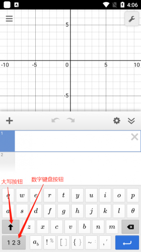 Desmos函数绘图app