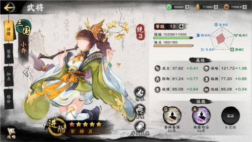 秦皇汉武官服